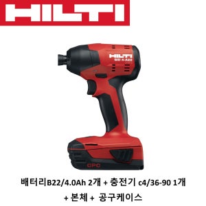 HILTI 힐티 SID4-A22 무선 임팩트 드라이버 4.0Ah2개 충전기1개 세트