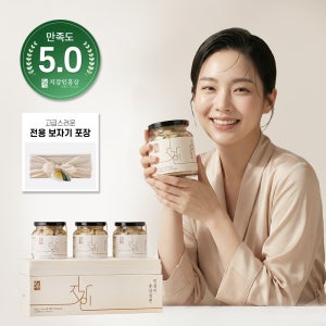 지강인 인절미 홍삼절편 600g 명절 추석 설 부모님 선물세트 상견례