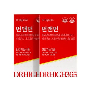 번앤번 돌외잎 가르시니아 체지방 탄수화물 컷팅제 x2