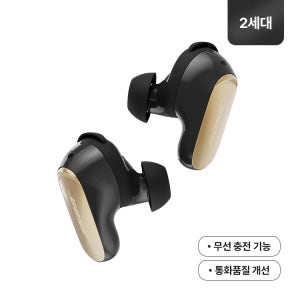 [공식] [BOSE] 보스 QC 울트라 이어버드 2세대