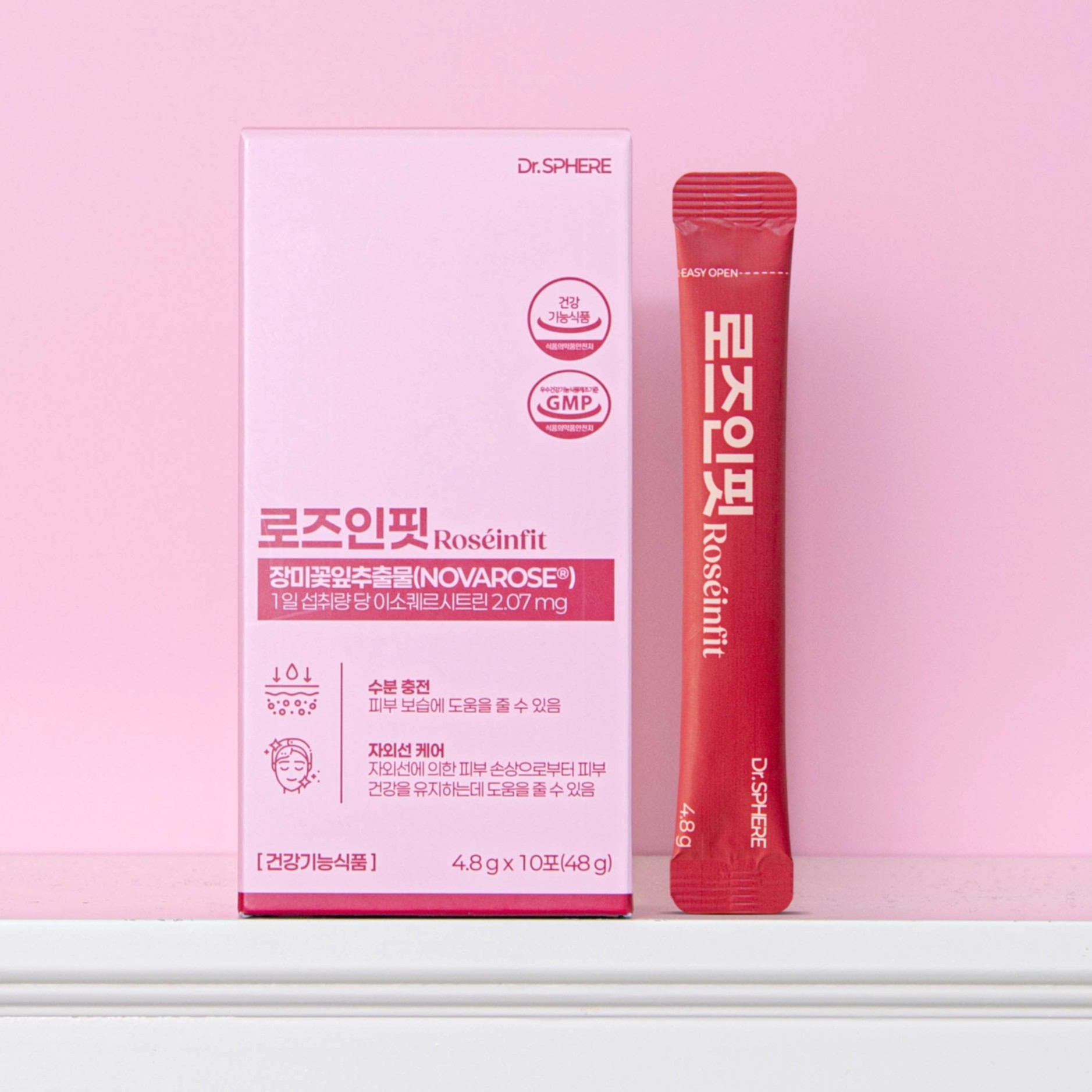 로즈인핏