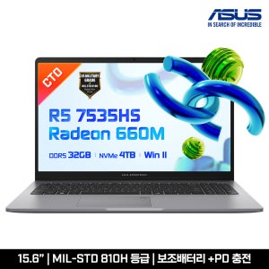 ASUS 노트북 학생용 사무용 가.성.비 튼튼한 엑스퍼트북 P1 PM1503CDA-S70069 램32G SSD4T WIN11홈