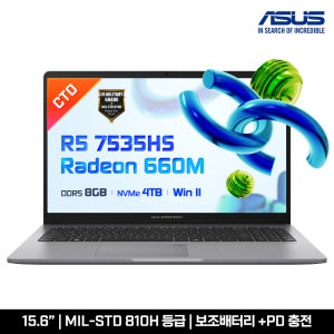 ASUS 노트북 학생용 사무용 가.성.비 튼튼한 엑스퍼트북 P1 PM1503CDA-S70069 램8G SSD4T WIN11홈