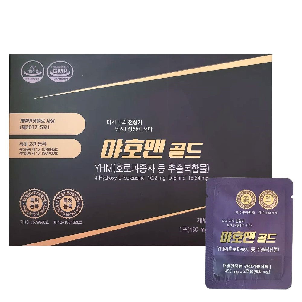 <b>야호맨</b> 골드 60캡슐 호로파종자등추출복합물 비수리 과라나추출분말