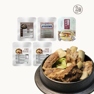 [세트상품] 우월한 왕갈비탕 4종 5팩 뼈있는 갈비탕 냉동 간편식