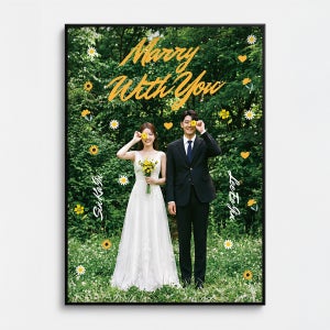 결혼 사진 캘리그라피 보정 웨딩 포스터 주문 제작 인화 출력 인쇄 웨딩 결혼 감성 포스터