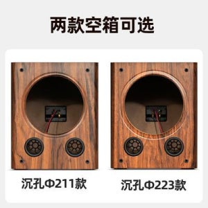 8인치 스피커통 서브우퍼 케이스 하이비 오디오 원목 빈통