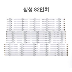 삼성 UN82TU7000 UN82TU700DF LH82QETELGC KU82UT8000 KU82UT8200 호환용 백라이트