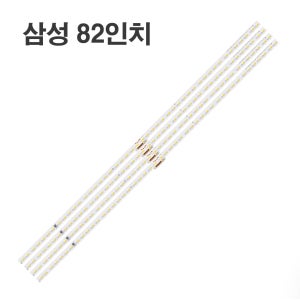 삼성 QN82Q60TA QN82Q60TAF QN82Q60TAFXZA 호환용 백라이트