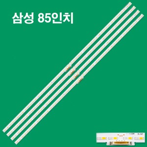 삼성 QN85Q60TA QN85Q60TAF QN85Q70TA QN85Q70TAF 호환용 백라이트