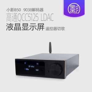qcc5125 ldac 앰프 올인원 DAC A-80 블루투스 오디오 아이마 A. B50a