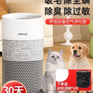 공기청정기 털포집기 가정용 고양이 흡입기 털 흡수 먼지 정 A. 털 흡입 및 알레르기 제거