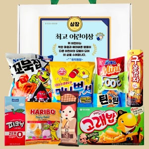 종합과자선물세트 2호,학원학교교회 생일축하 상장 어린이학생수험생 교육연수 시험간식선물세트
