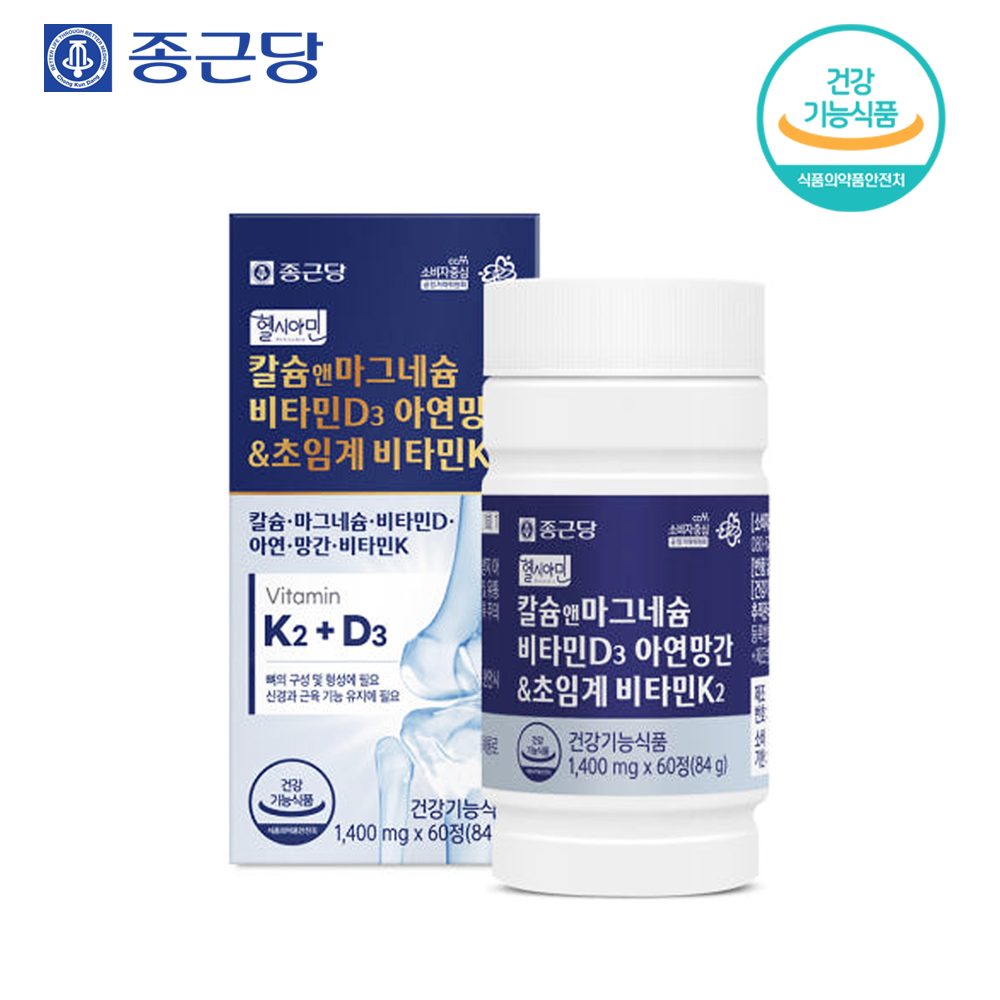 종근당 <b>헬시</b>아민 <b>칼슘</b> 앤 마그네슘 비타민D3 아연망간 &amp; 초임계 비타민K2 1400mg