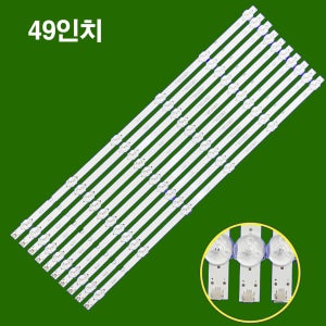 티베라 TVS-491UHD TS-491UHD 호환용 백라이트