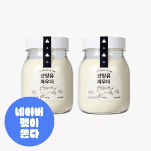 (2개) 놀로 산양유 파우더 강아지 고양이 펫밀크 설채현 우유 토퍼 200g, 2개