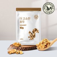 산과들에 22년산 햇 호두 400g+400g (총 800g)