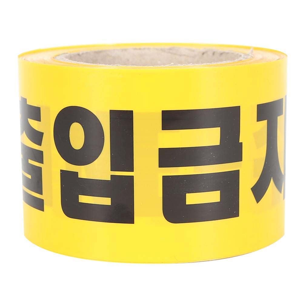 80mm 현장 출입금지 안전띠 폴리스라인 안전띠 학교 안전용품 수사중 경계선 경찰