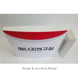 벽부착 실내표찰 R 돌출문패 회사/병원/학교/사무실/관공서/공장/학회/연구실/개발실