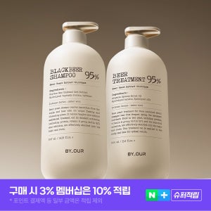 바이아우어 맥주효모 탈모샴푸 1000ml + 맥주효모 단백질 트리트먼트 1000ml