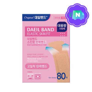 [N배송] [대일밴드] 스킨핏 고밀착 상처 탄력밴드 표준형 대용량 기획팩 80매