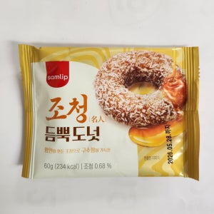 맛있는 조청 듬뿍 도넛