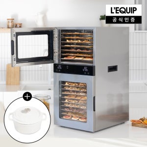 리큅 올스텐 식품건조기 과일 야채 고추건조기 가정용 18단 LOD-S1800SS