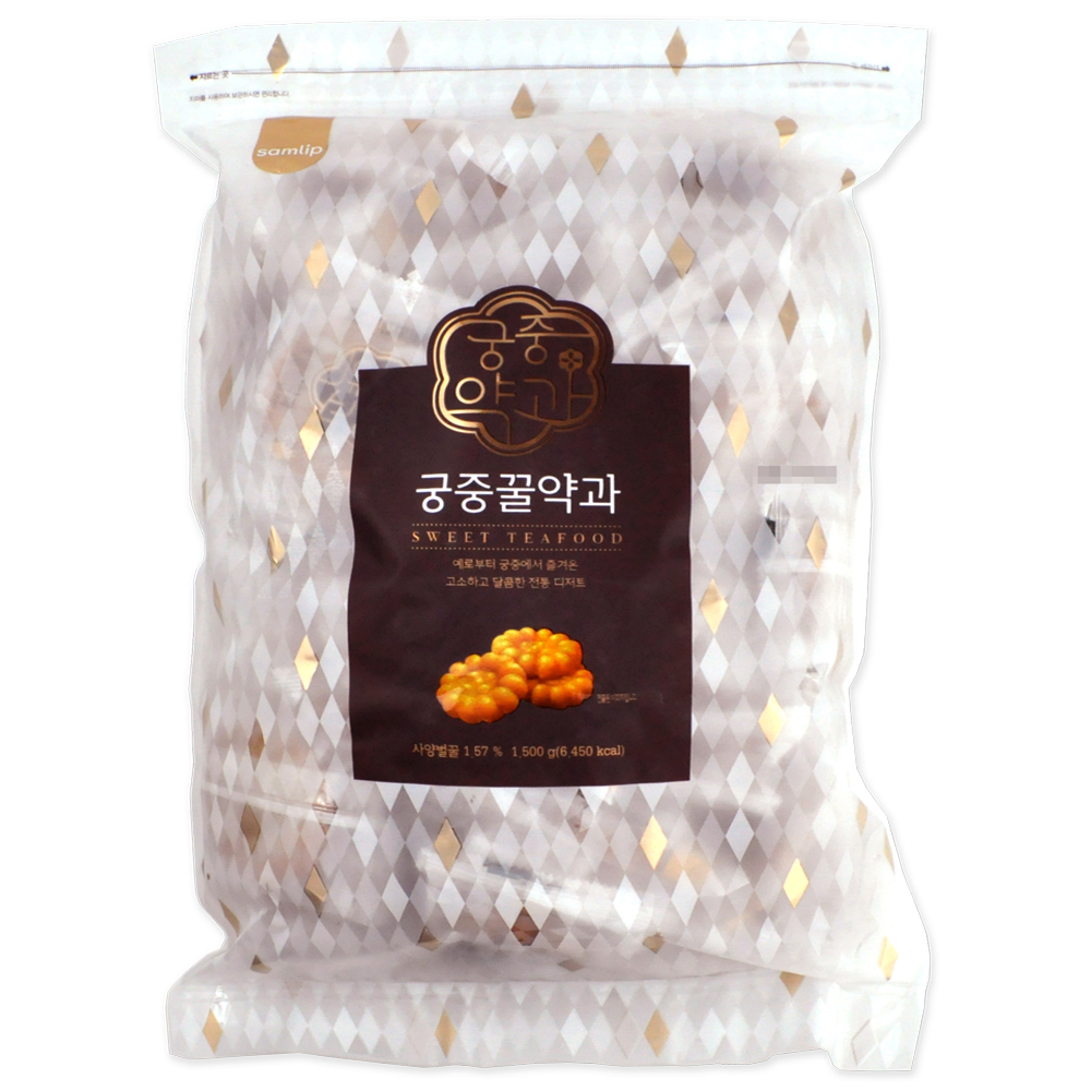 궁중 꿀약과 한과