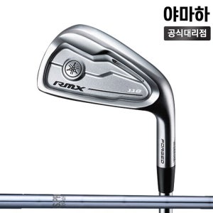 야마하 RMX 118 남성용 7아이언세트 오리엔트골프