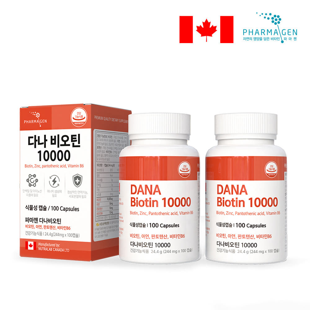 다나비오틴 10000