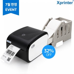 2025형 X프린터 라벨프린터기 XP-423B USB+용지거치대세트 바코드 택배송장 프린터