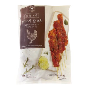 숯불구이 닭꼬치 1.6kg(80gx20개)