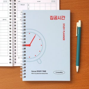 혼자공부 집공시간 스터디 플래너 3개월 공부 시간