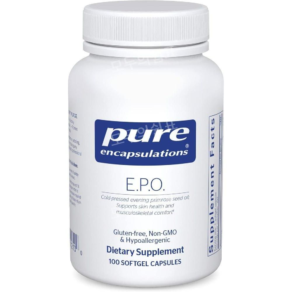 퓨어 감마리놀렌산