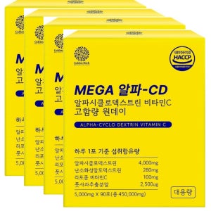 [대용량] 고함량 알파CD 알파시클로덱스트린 원데이 알파시디 효능 90포, 4개