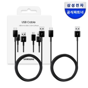 삼성 C타입 고속 충전 케이블 USB A to C 1.5m, 2개