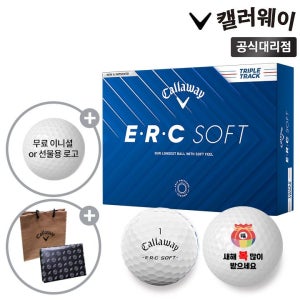 캘러웨이 25 ERC 소프트 트리플트랙 3피스 골프공 복주머니 각인 홀인원 인쇄 새해 신년 선물