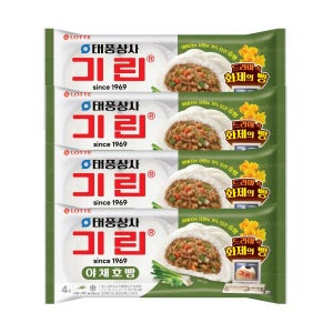 롯데 기린 야채호빵 4입 X 4봉 팬트리 학교 급식 단체 겨울간식 존맛탱