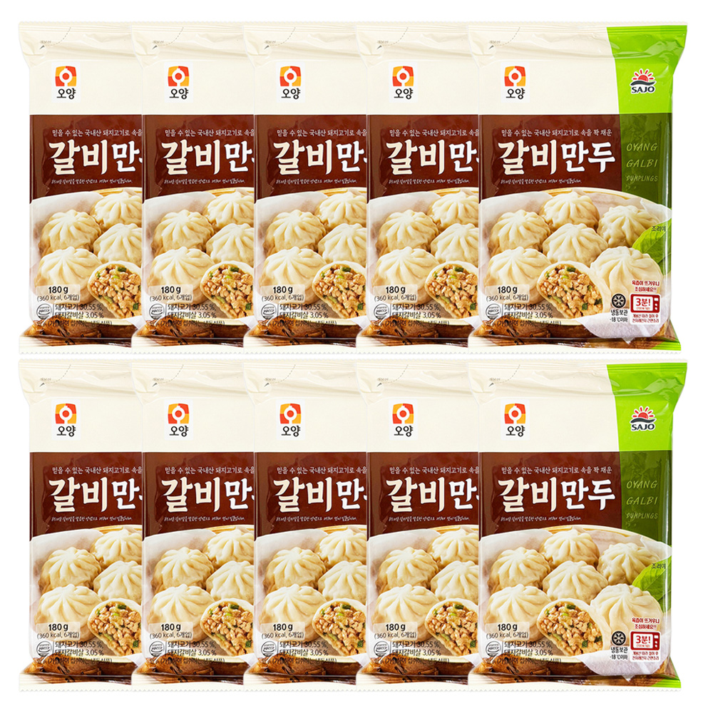 PC방 매점 전자렌지 만두 오양 갈비만두