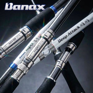 구독자 전용 선상 갈치 열기 외줄낚시대 80/150-360 딥어택 어비스 하데스 갈치낚시대