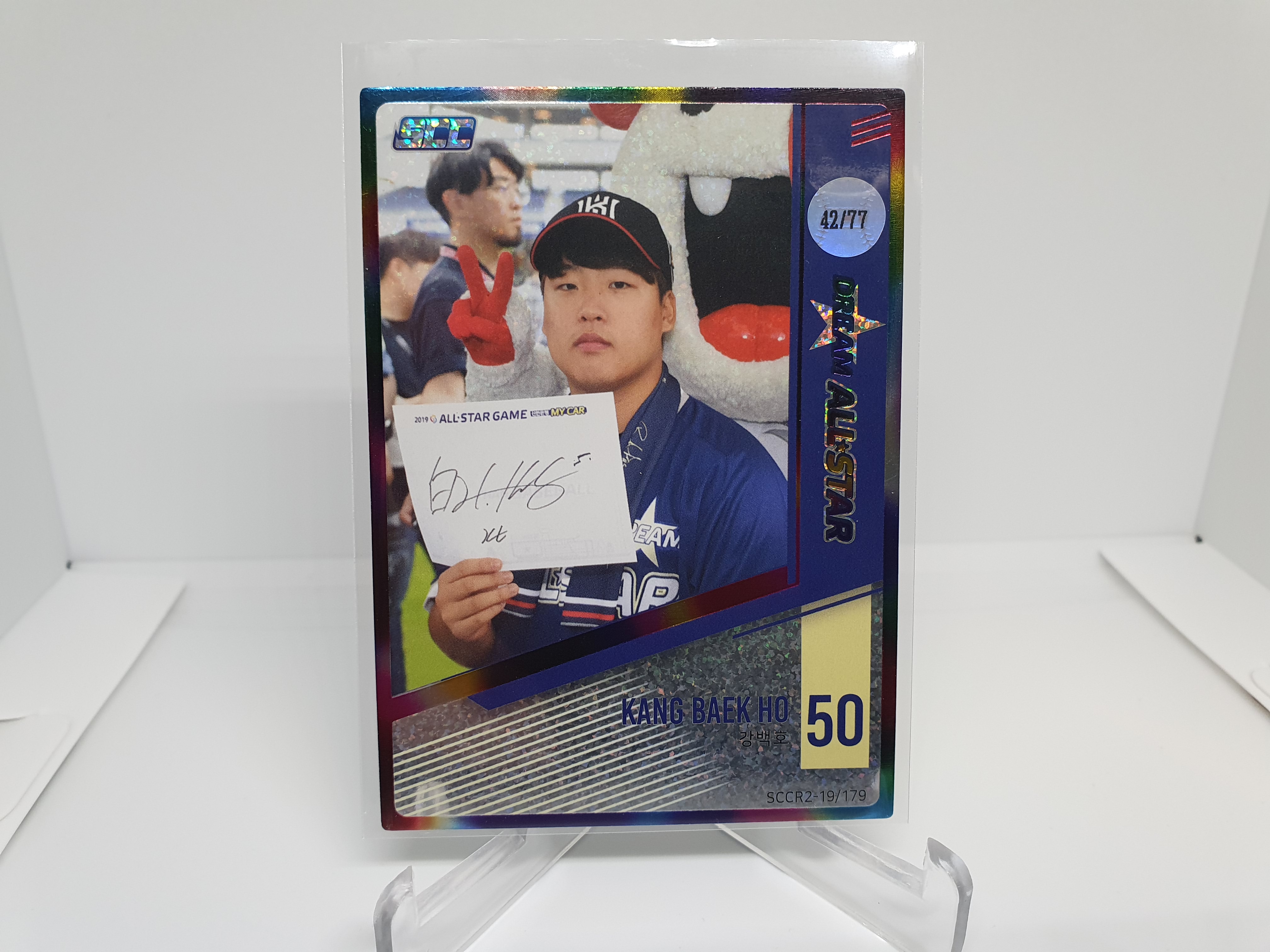 강백호 77장 limited 올스타 인서트 KT 위즈 2019 SCC 레귤러 컬렉션 2 야구카드 KBO카드