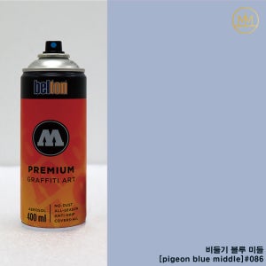 [비둘기블루미들]086 파스텔 블루 보라 연청 연보라 락카 컬러스프레이 벨톤 범민스토어