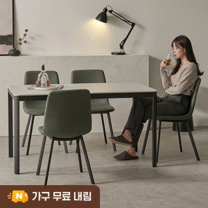 에븐 포세린 세라믹 식탁세트 식탁+의자4(퍼니그린), 1100mm, 블랙