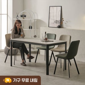 에븐 포세린 세라믹 식탁세트 루트베이지2퍼니그린2 의자4, 1100mm, 블랙프레임