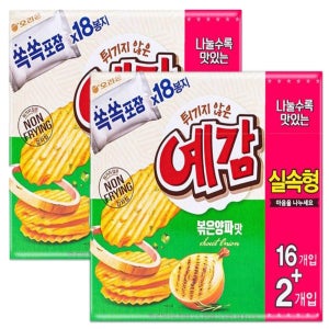 오리온 예감 대용량 볶은양파맛 306gx2개