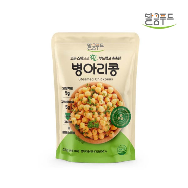 국내제조 달큼푸드 고온스팀으로 찐병아리콩 45gx30봉 삶은 달콤푸드 병아리콩 영양간식