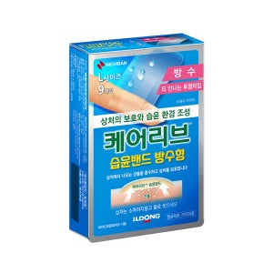 케어리브 습윤밴드 방수형 투명타입 L 대형 9매입 밴드 일동제약