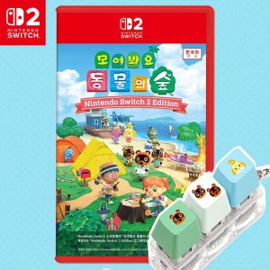 모여봐요 동물의숲 닌텐도 스위치2 에디션 모동숲 예약 특전