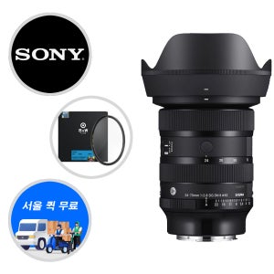 Sigma A 24-70 DG DN II 소니 FE 마운트