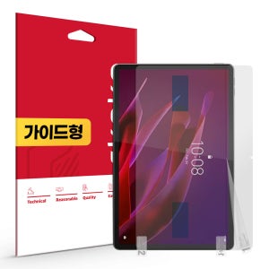 레노버 요가탭 11.1 AI 지문방지 저반사 액정보호필름